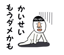 stickers for KAISEI sticker #15880411