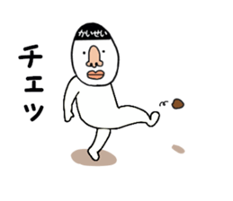 stickers for KAISEI sticker #15880412