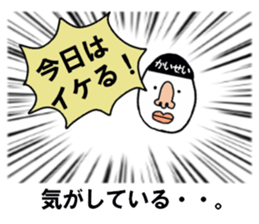 stickers for KAISEI sticker #15880414