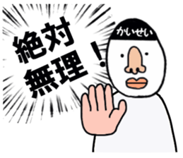 stickers for KAISEI sticker #15880415