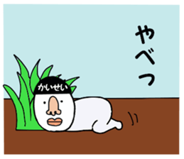 stickers for KAISEI sticker #15880416