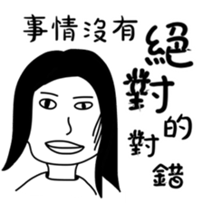 Professor daily 2 sticker #15880422