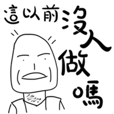 Professor daily 2 sticker #15880423