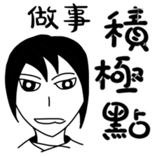 Professor daily 2 sticker #15880424