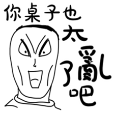 Professor daily 2 sticker #15880425