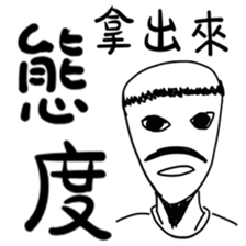 Professor daily 2 sticker #15880427