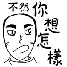 Professor daily 2 sticker #15880428