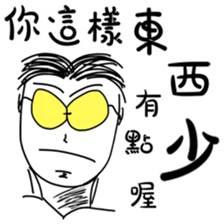 Professor daily 2 sticker #15880429