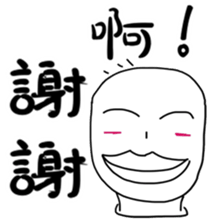 Professor daily 2 sticker #15880430