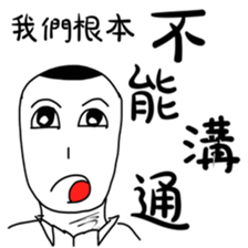 Professor daily 2 sticker #15880431