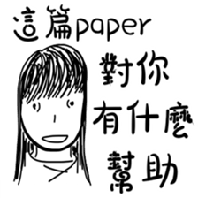 Professor daily 2 sticker #15880432