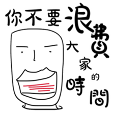 Professor daily 2 sticker #15880433