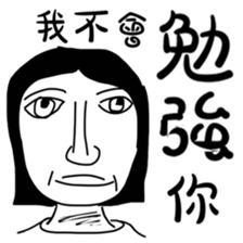 Professor daily 2 sticker #15880434