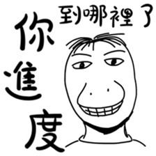 Professor daily 2 sticker #15880435