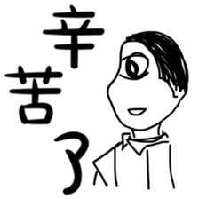 Professor daily 2 sticker #15880437