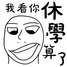 Professor daily 2 sticker #15880440