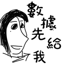 Professor daily 2 sticker #15880442