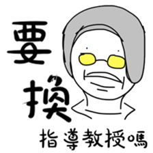 Professor daily 2 sticker #15880444
