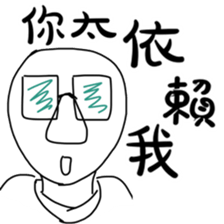 Professor daily 2 sticker #15880446