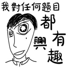 Professor daily 2 sticker #15880447