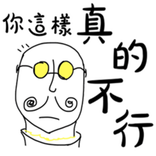 Professor daily 2 sticker #15880448