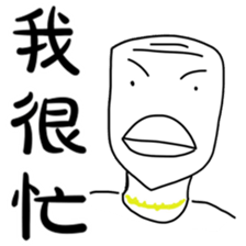 Professor daily 2 sticker #15880449