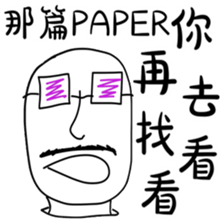 Professor daily 2 sticker #15880450