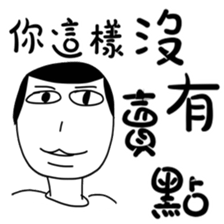 Professor daily 2 sticker #15880451