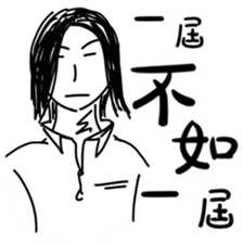 Professor daily 2 sticker #15880452