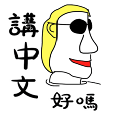 Professor daily 2 sticker #15880453