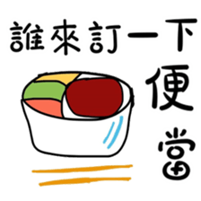 Professor daily 2 sticker #15880454