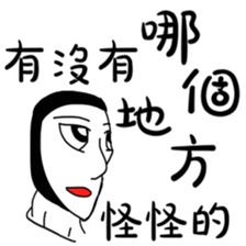 Professor daily 2 sticker #15880456