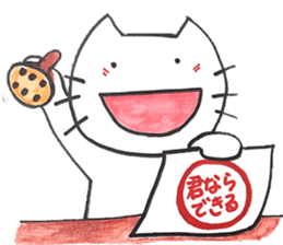 Hokkori-nyan2(encouragement) sticker #15880602