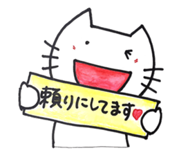 Hokkori-nyan2(encouragement) sticker #15880606