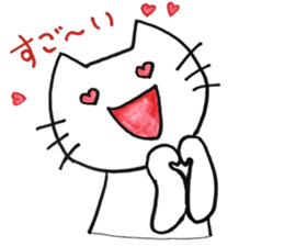 Hokkori-nyan2(encouragement) sticker #15880607