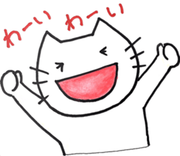 Hokkori-nyan2(encouragement) sticker #15880608