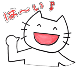 Hokkori-nyan2(encouragement) sticker #15880610