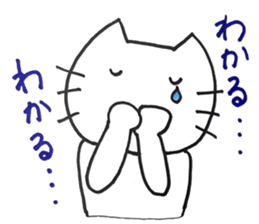 Hokkori-nyan2(encouragement) sticker #15880612