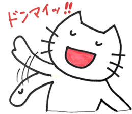 Hokkori-nyan2(encouragement) sticker #15880614
