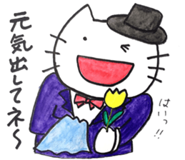 Hokkori-nyan2(encouragement) sticker #15880615