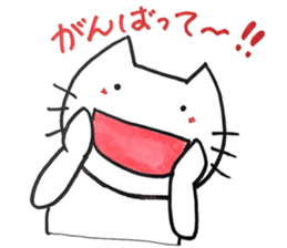 Hokkori-nyan2(encouragement) sticker #15880616