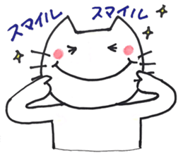 Hokkori-nyan2(encouragement) sticker #15880617