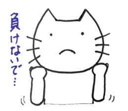 Hokkori-nyan2(encouragement) sticker #15880619