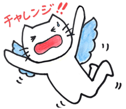 Hokkori-nyan2(encouragement) sticker #15880620