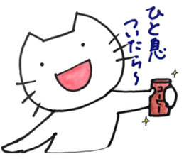 Hokkori-nyan2(encouragement) sticker #15880622