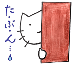 Hokkori-nyan2(encouragement) sticker #15880627