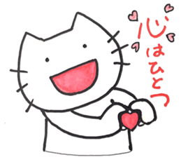 Hokkori-nyan2(encouragement) sticker #15880629