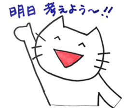 Hokkori-nyan2(encouragement) sticker #15880630