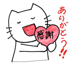 Hokkori-nyan2(encouragement) sticker #15880632