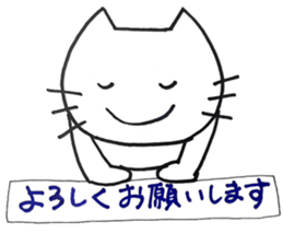 Hokkori-nyan2(encouragement) sticker #15880633